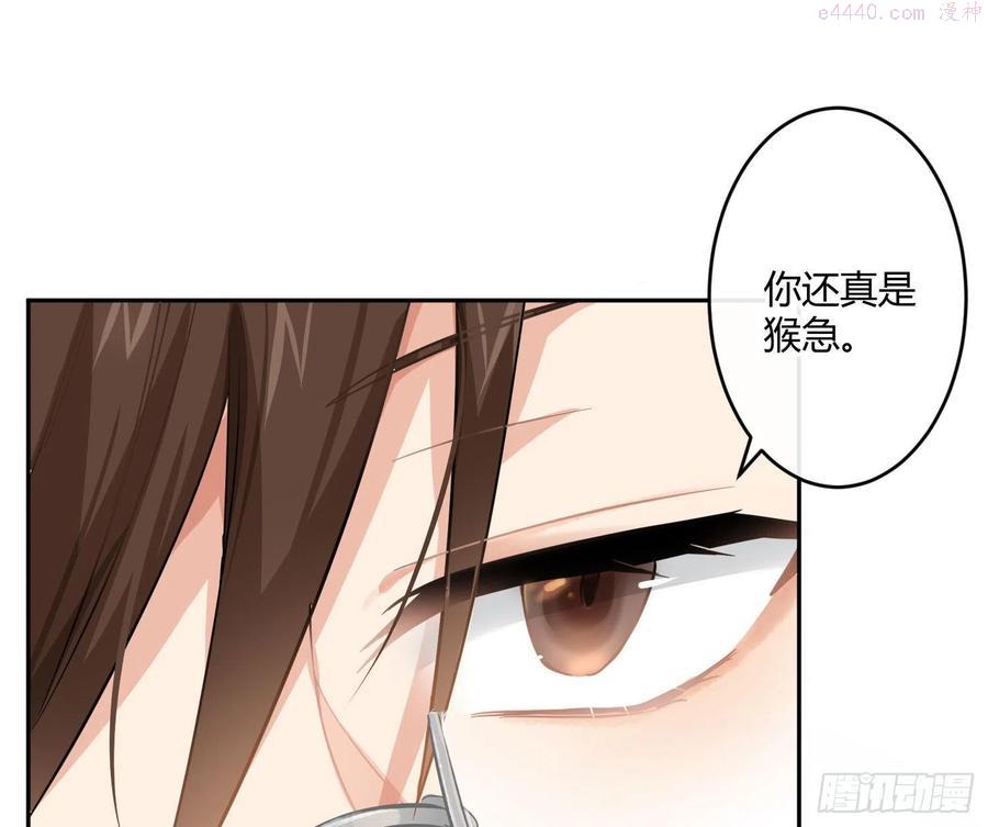 第66话：筹备2