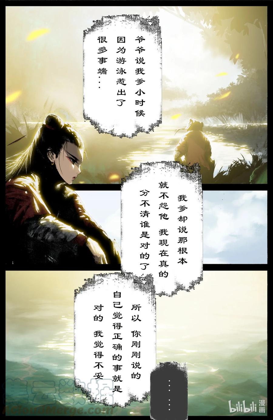 191 谁家的崽子随谁4
