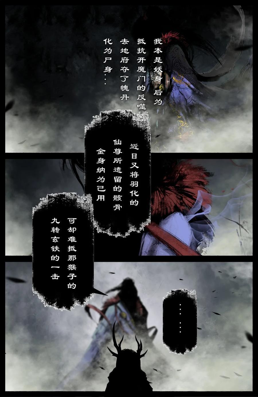 250 好久不见1