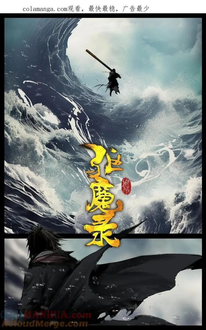 310 贼心不死0