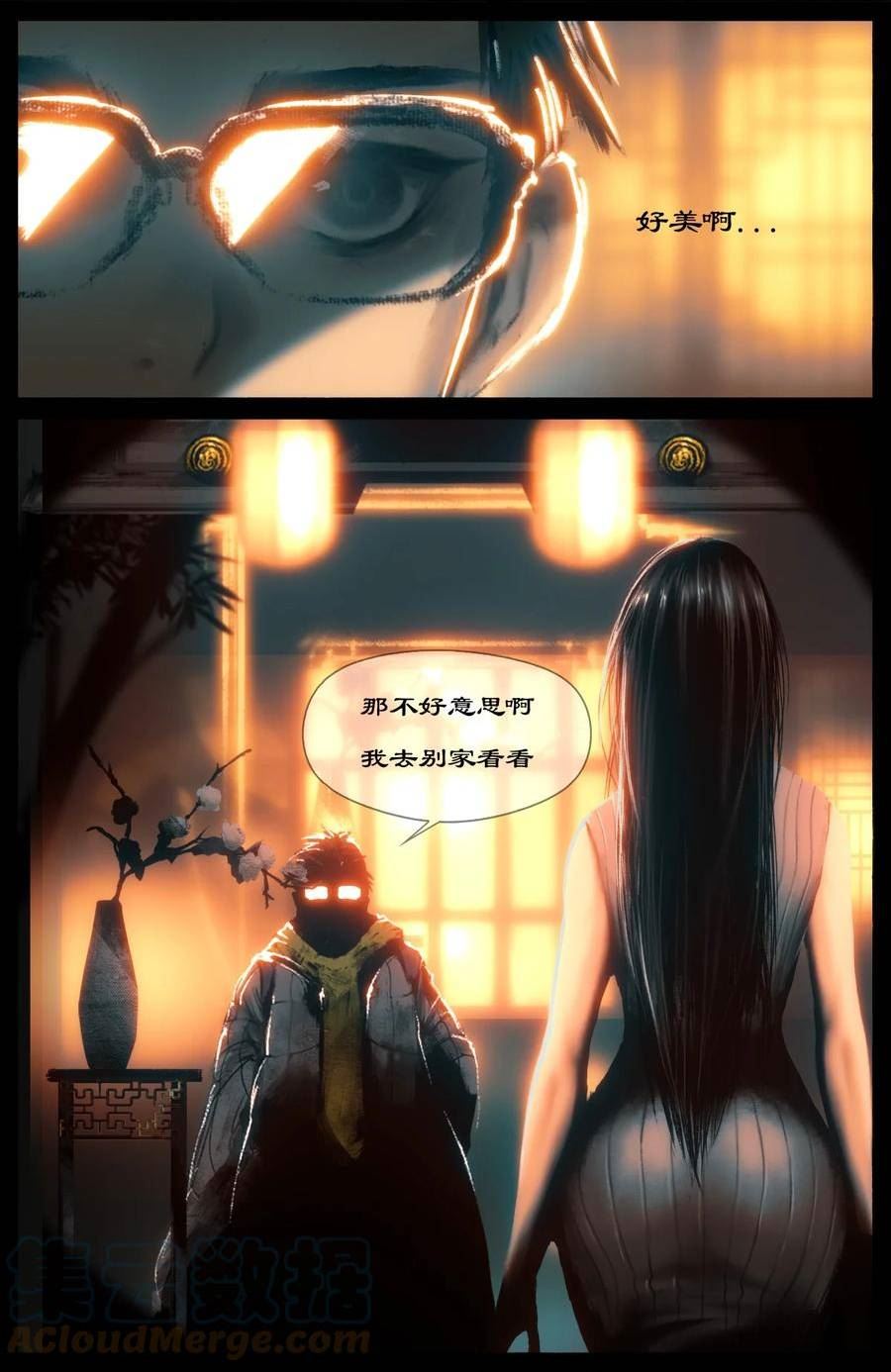 269 番外（新春营业中）4