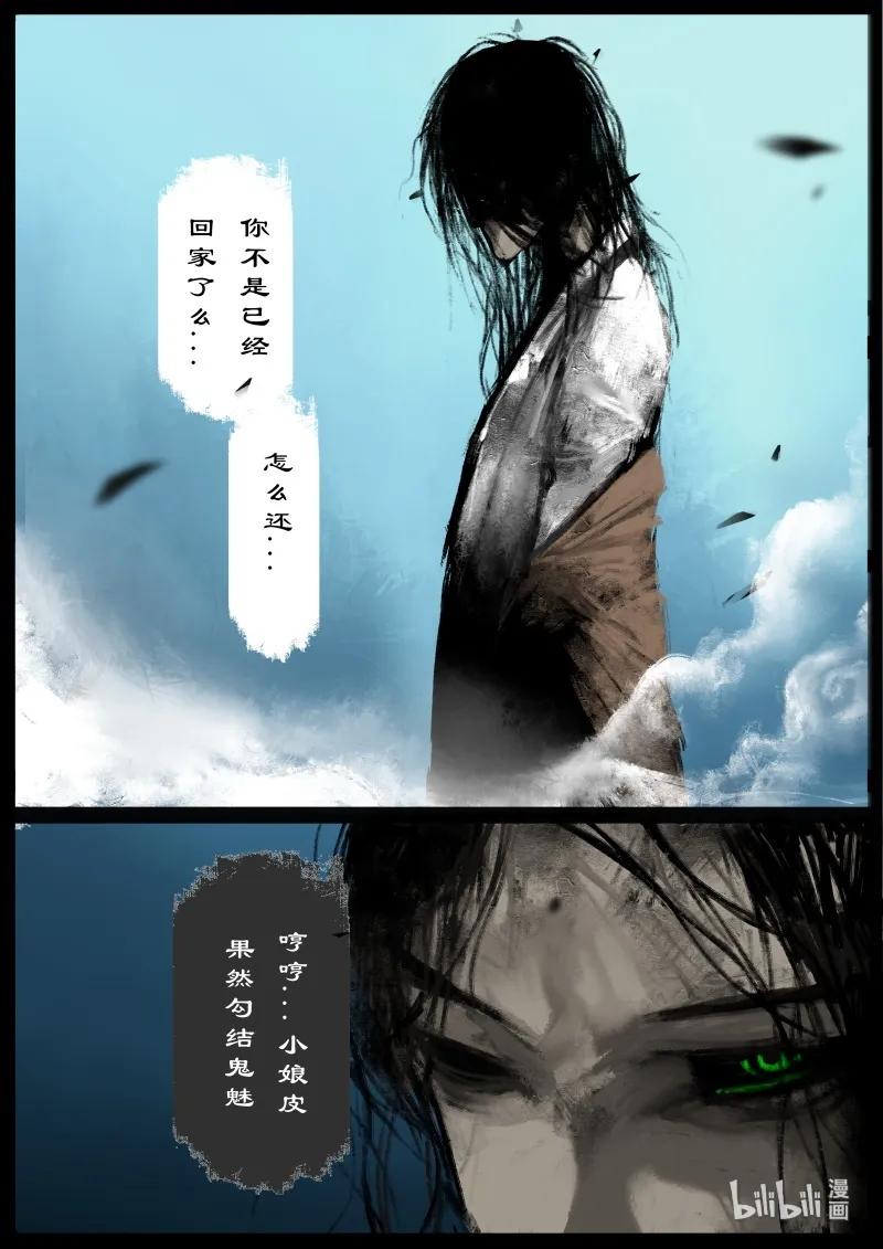 121 沉香2