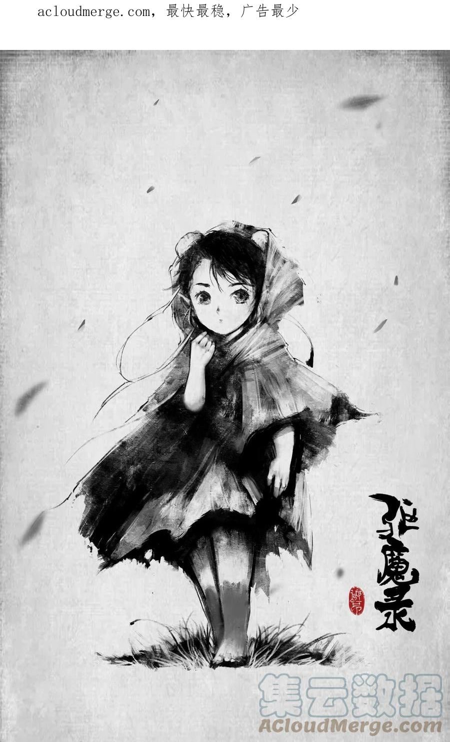 265 当前局势0