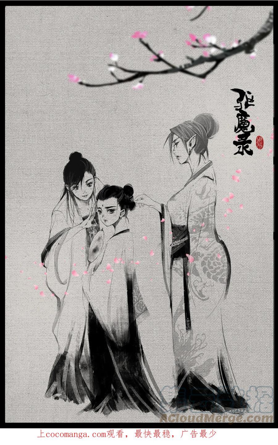 259 想的挺美0