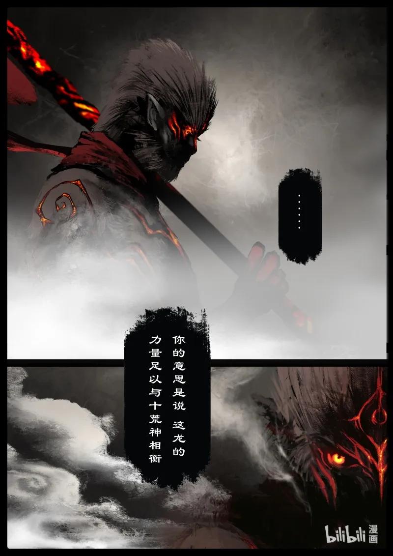 106 九阴4