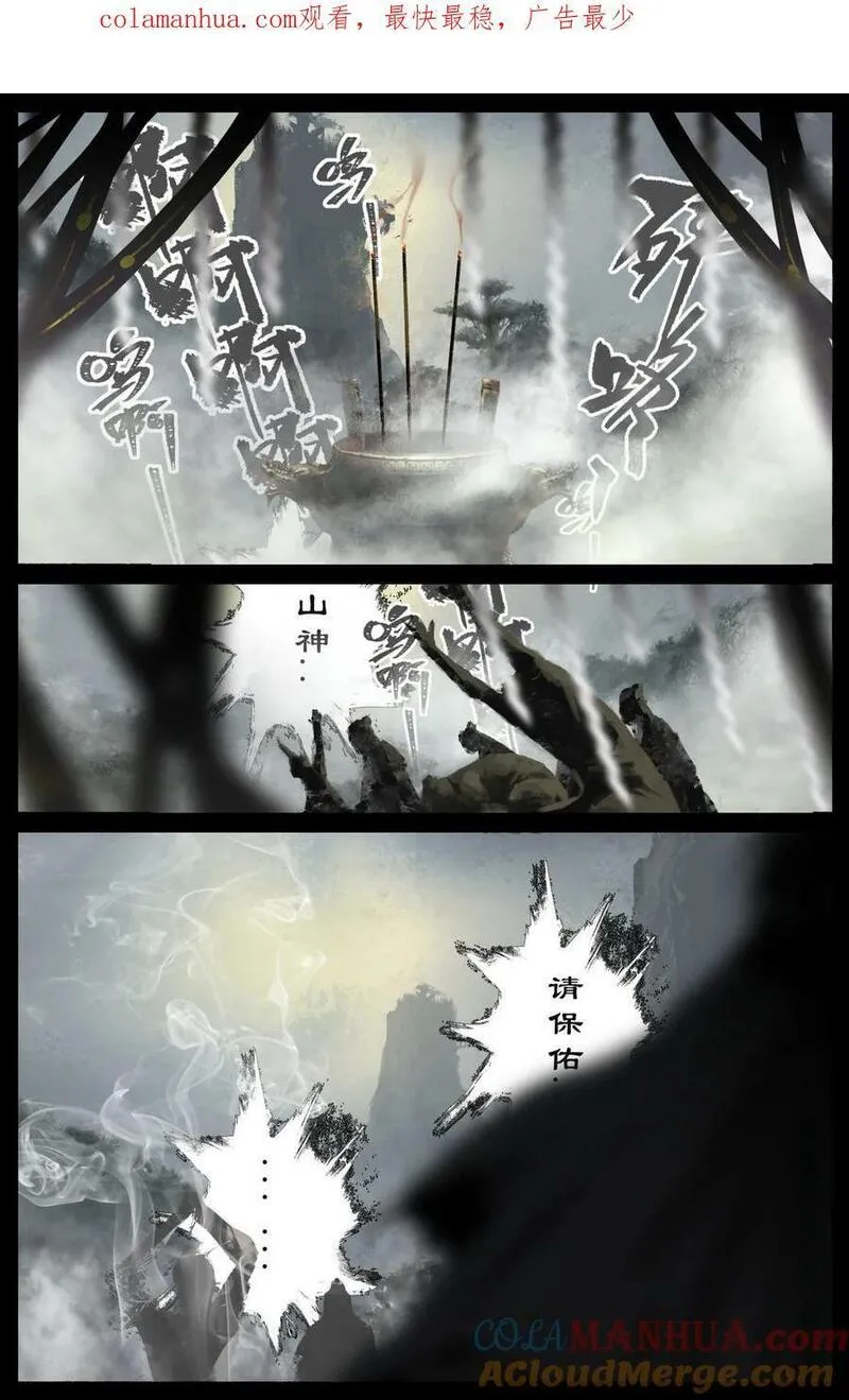 291 试炼0