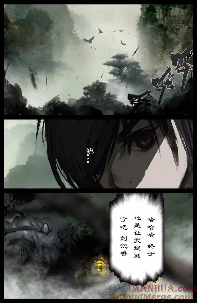285 听师父的就对了4