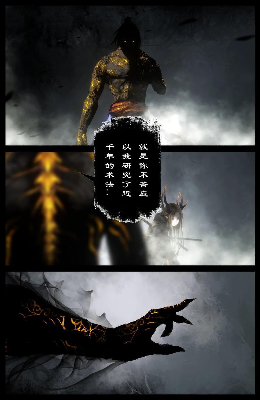 250 好久不见3