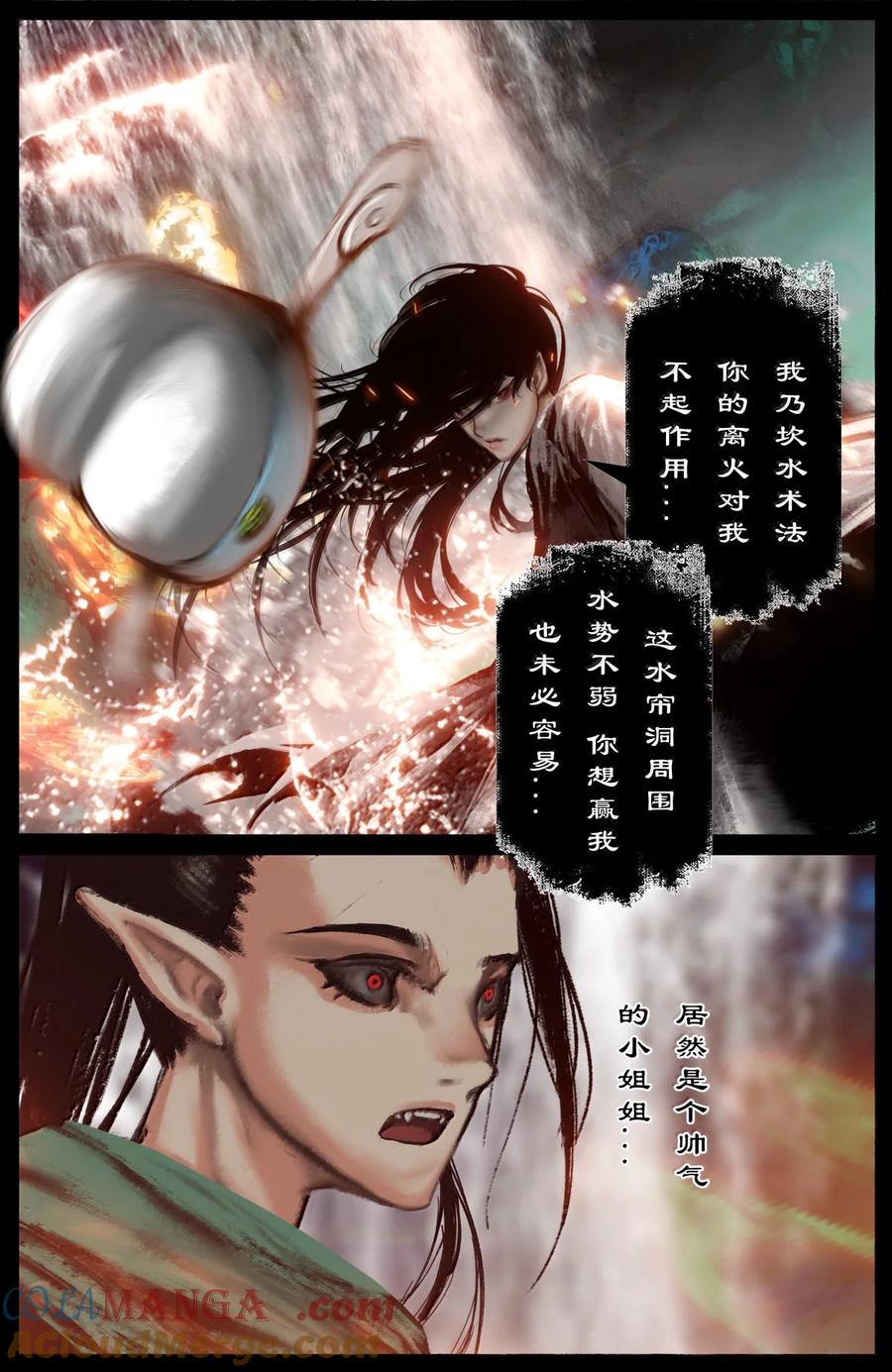 343 物归原主2