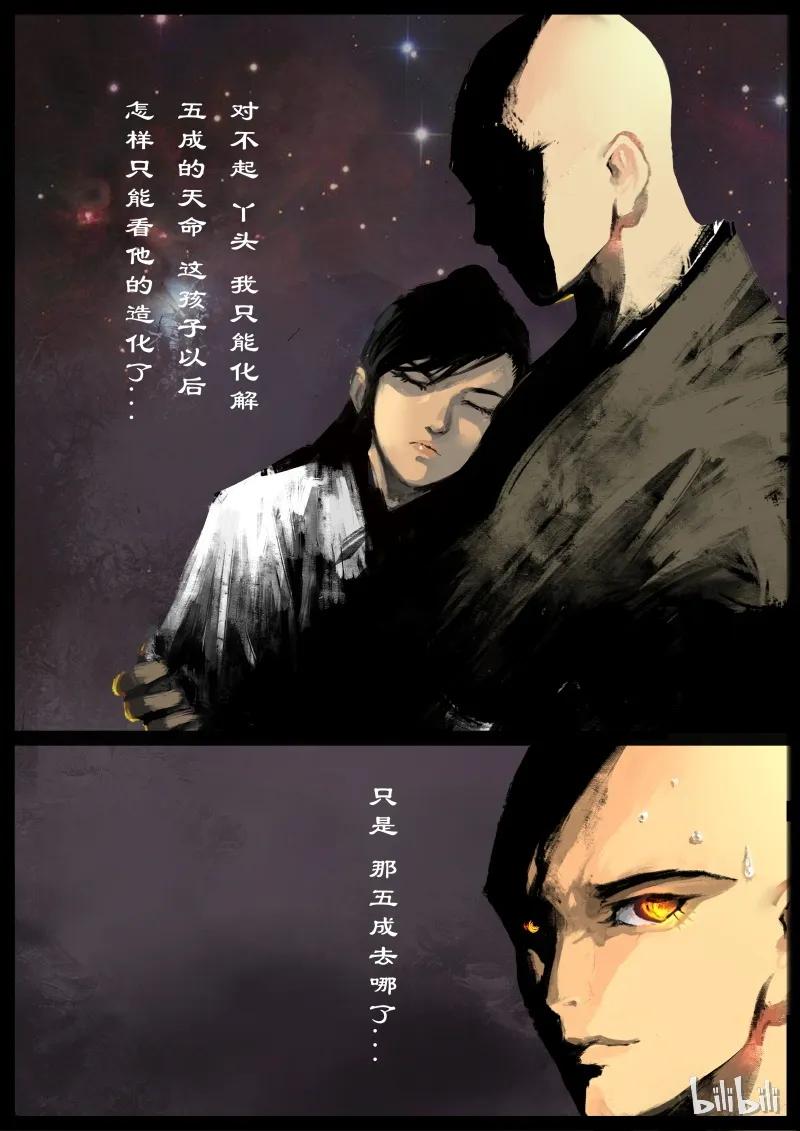 97 回忆篇 完2