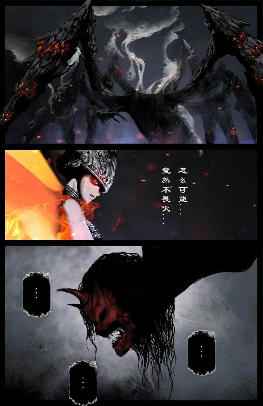 228 瞧不起谁呢1