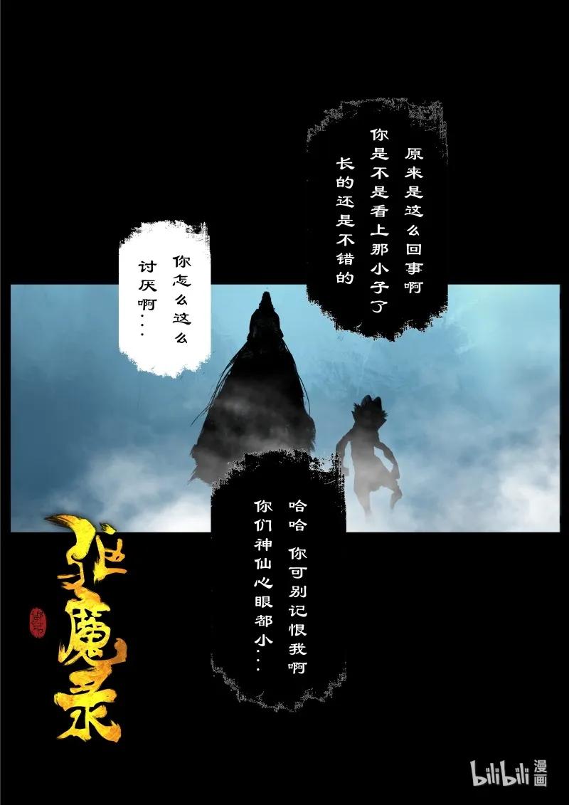 121 沉香0