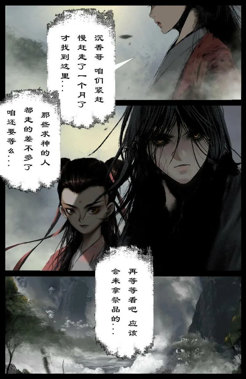 291 试炼1
