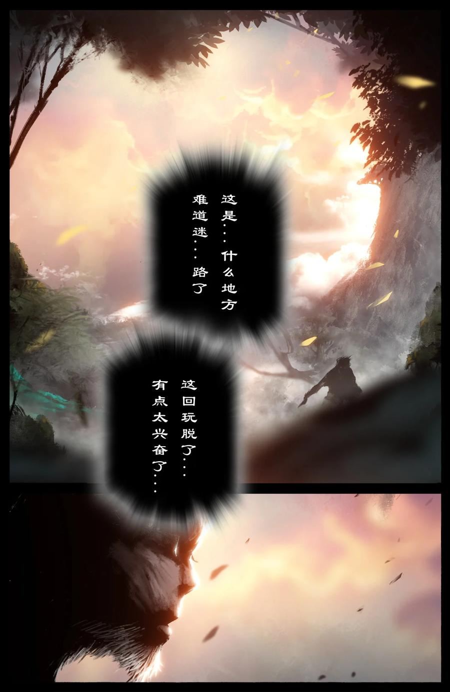 251 再次命悬一线1