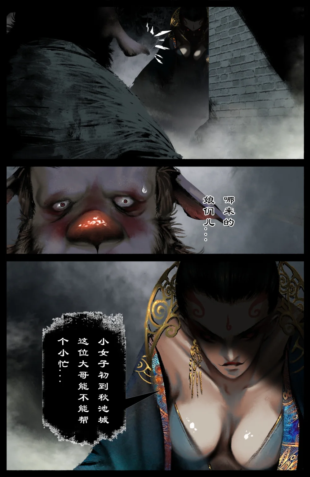 321 又是一个好根骨1