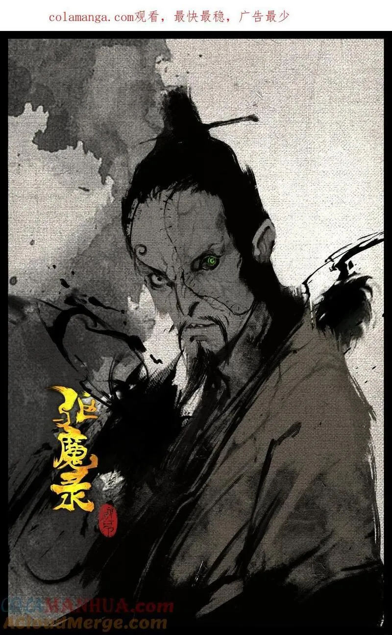 303 是他？还真就是他！0