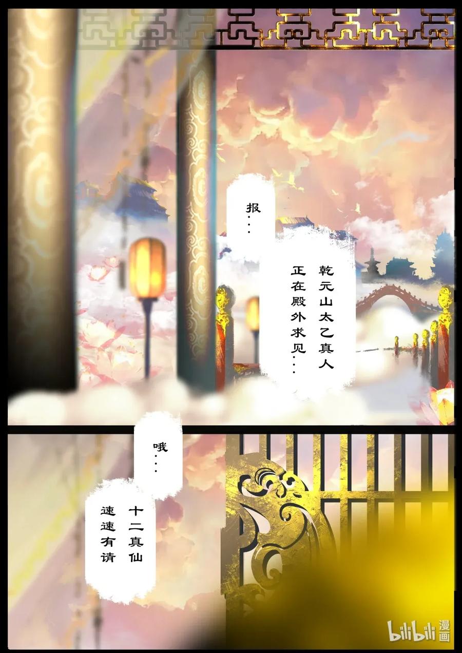 132 斡旋1