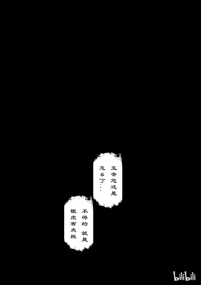 55 多年后·大圣·阿绿的天谴4