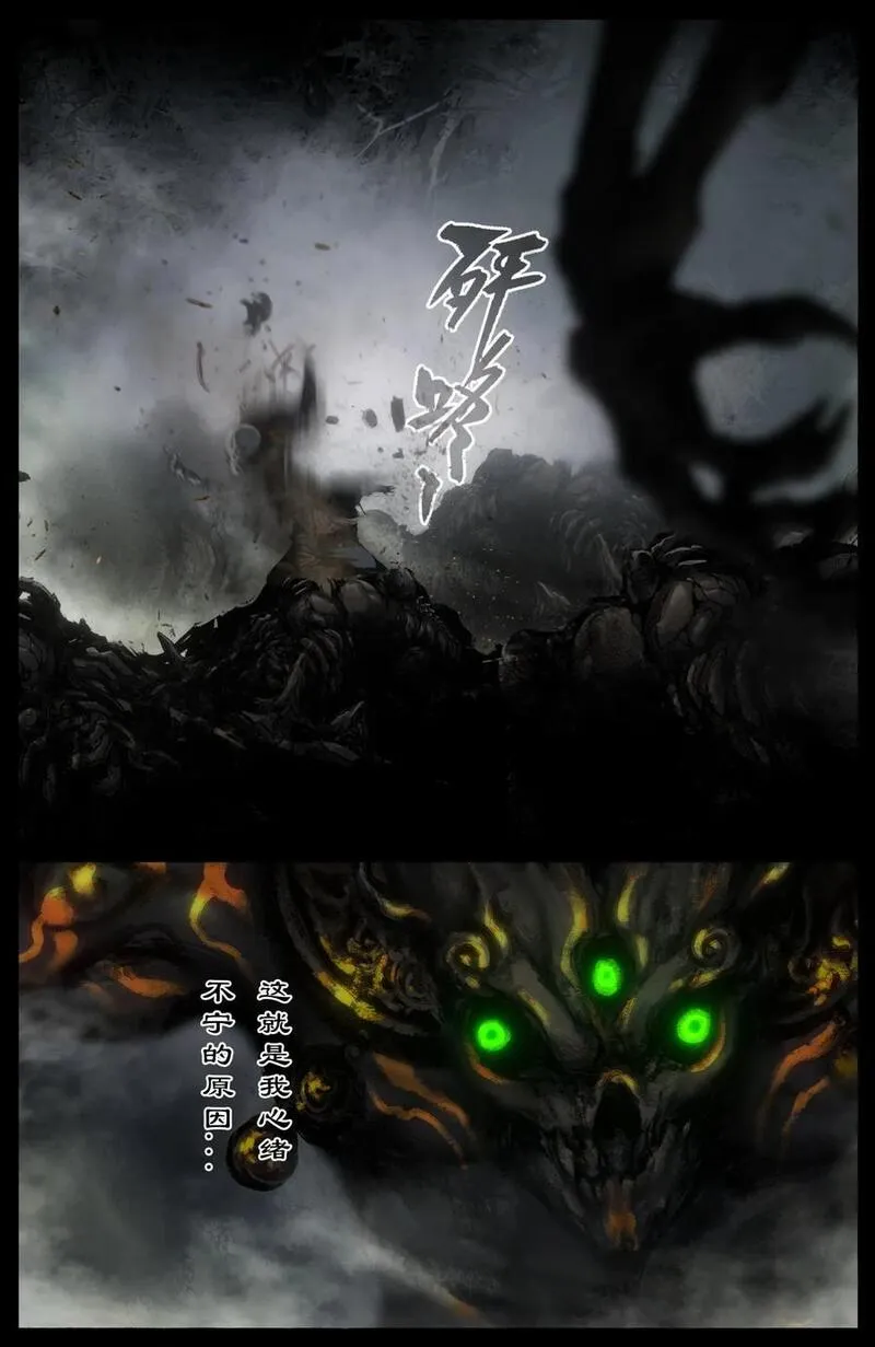 297 强力捣药3