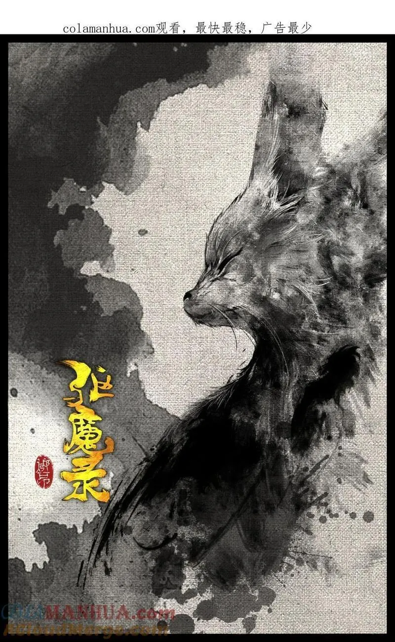 298 同&ldquo;盗&rdquo;中人0