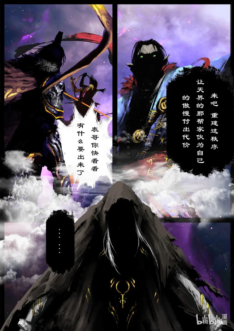 141 那是孙悟空2