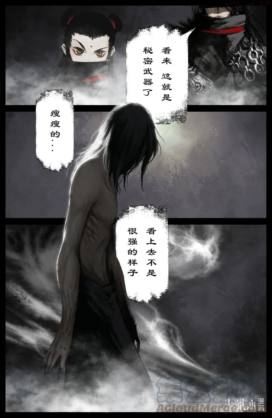 197 对猴子有阴影2