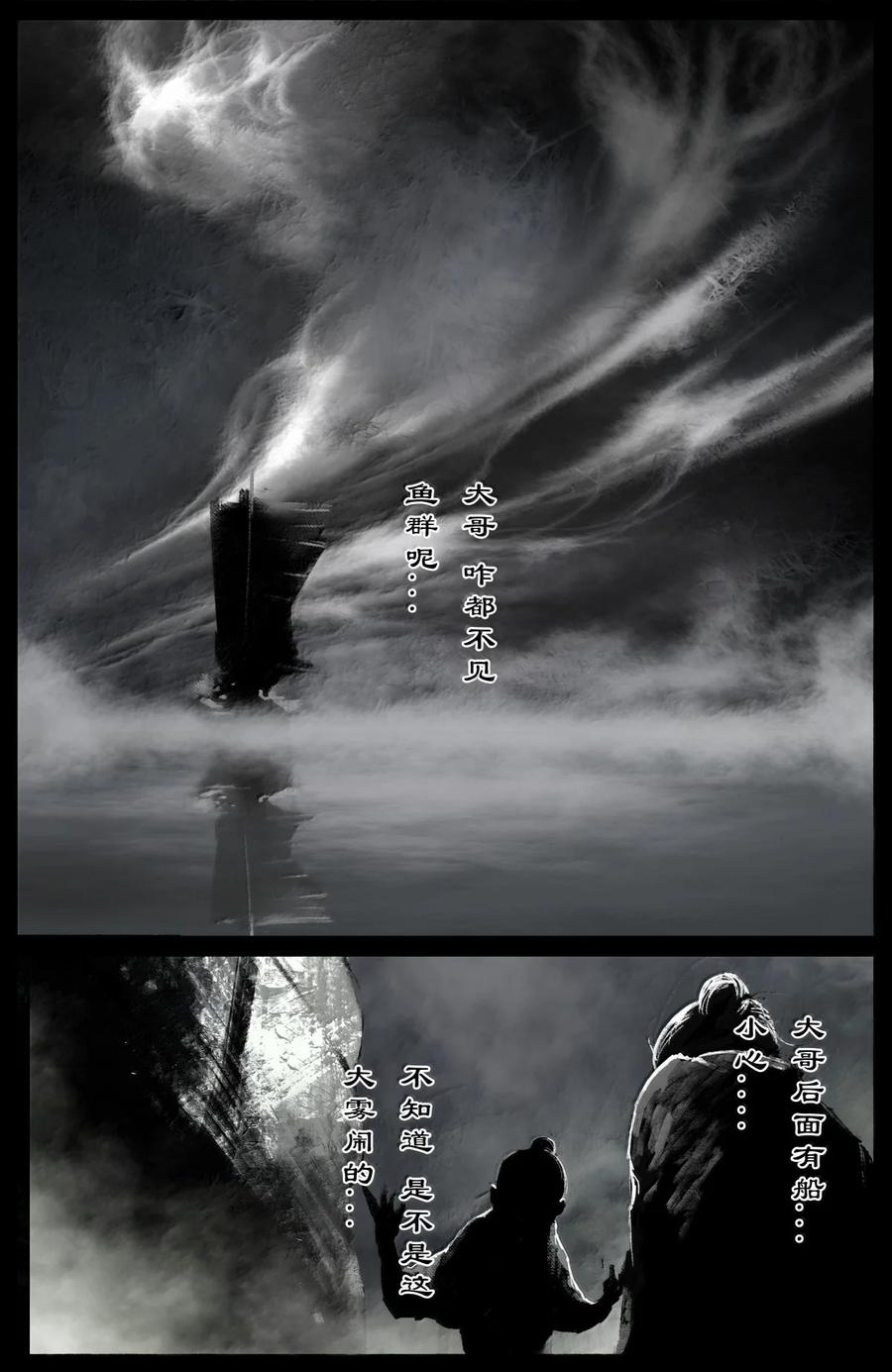 344 回到，噩梦开始的地方1