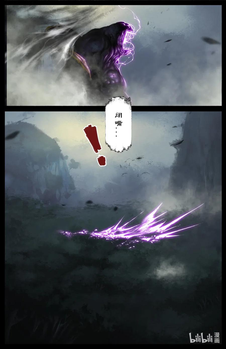166 好臭啊2