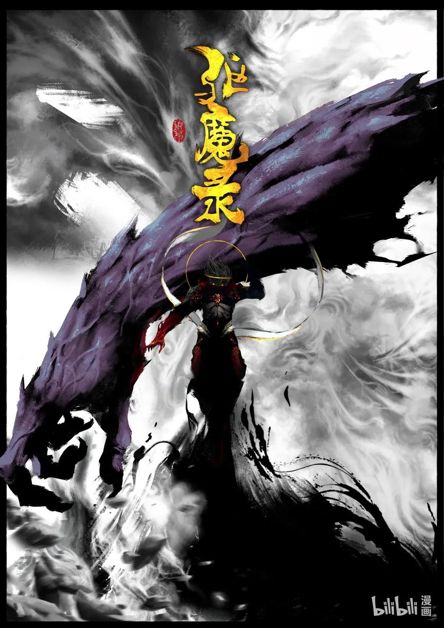 143 决战·对决0