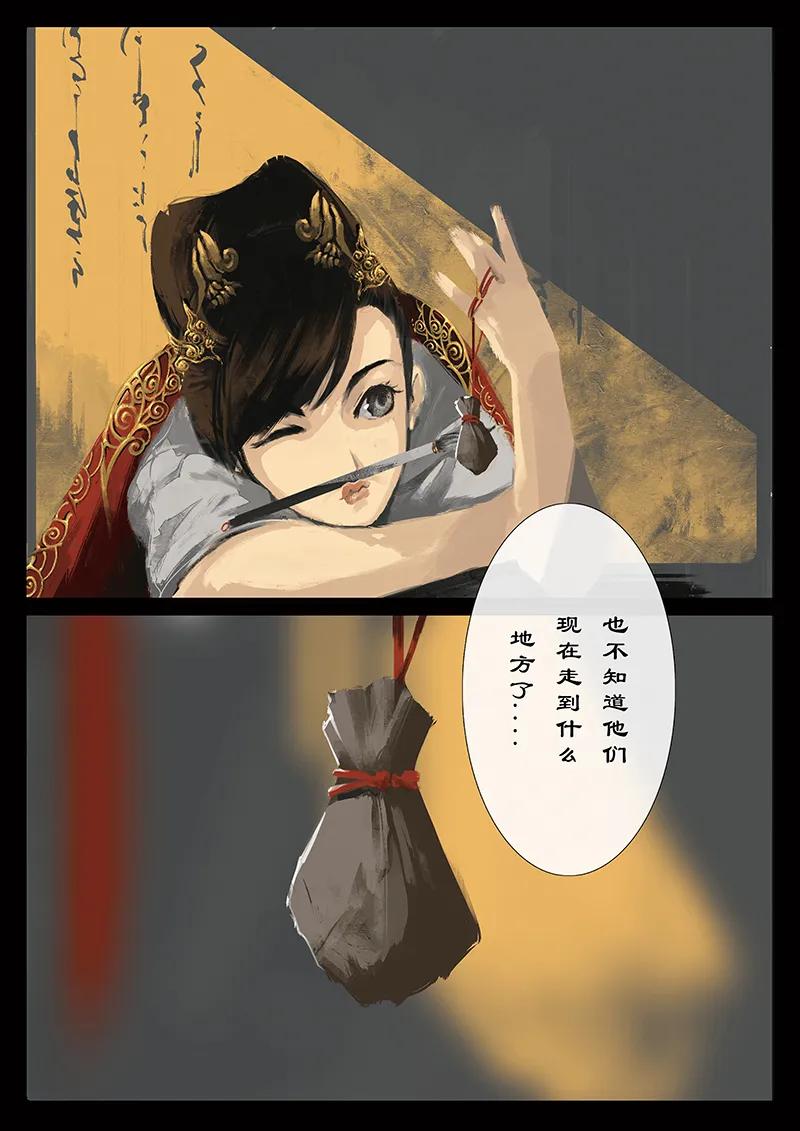 34 女儿国·守护（女儿国篇完）2