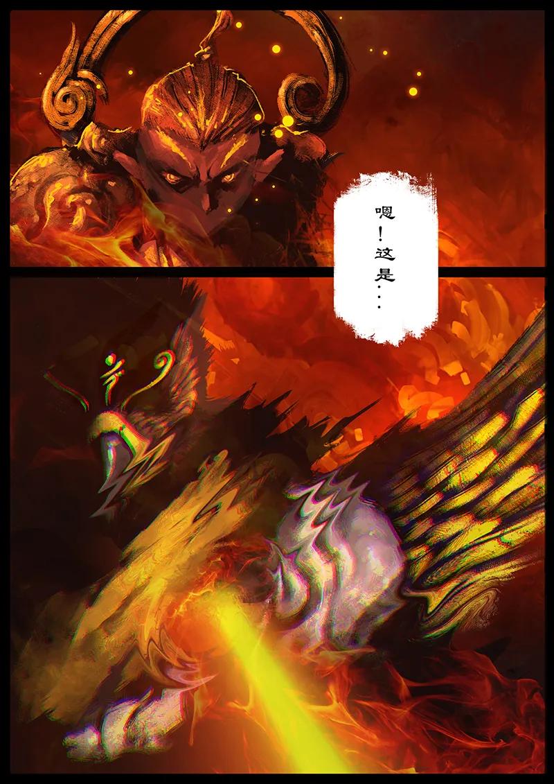 48 驱魔录·正事儿4