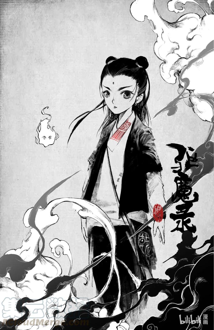 191 谁家的崽子随谁0