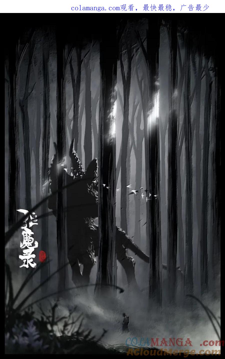 369 诱饵圣体0