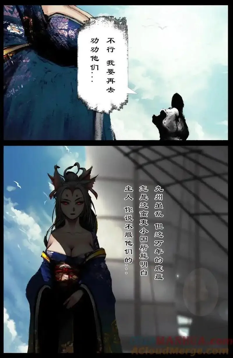 311 上梁不太正2