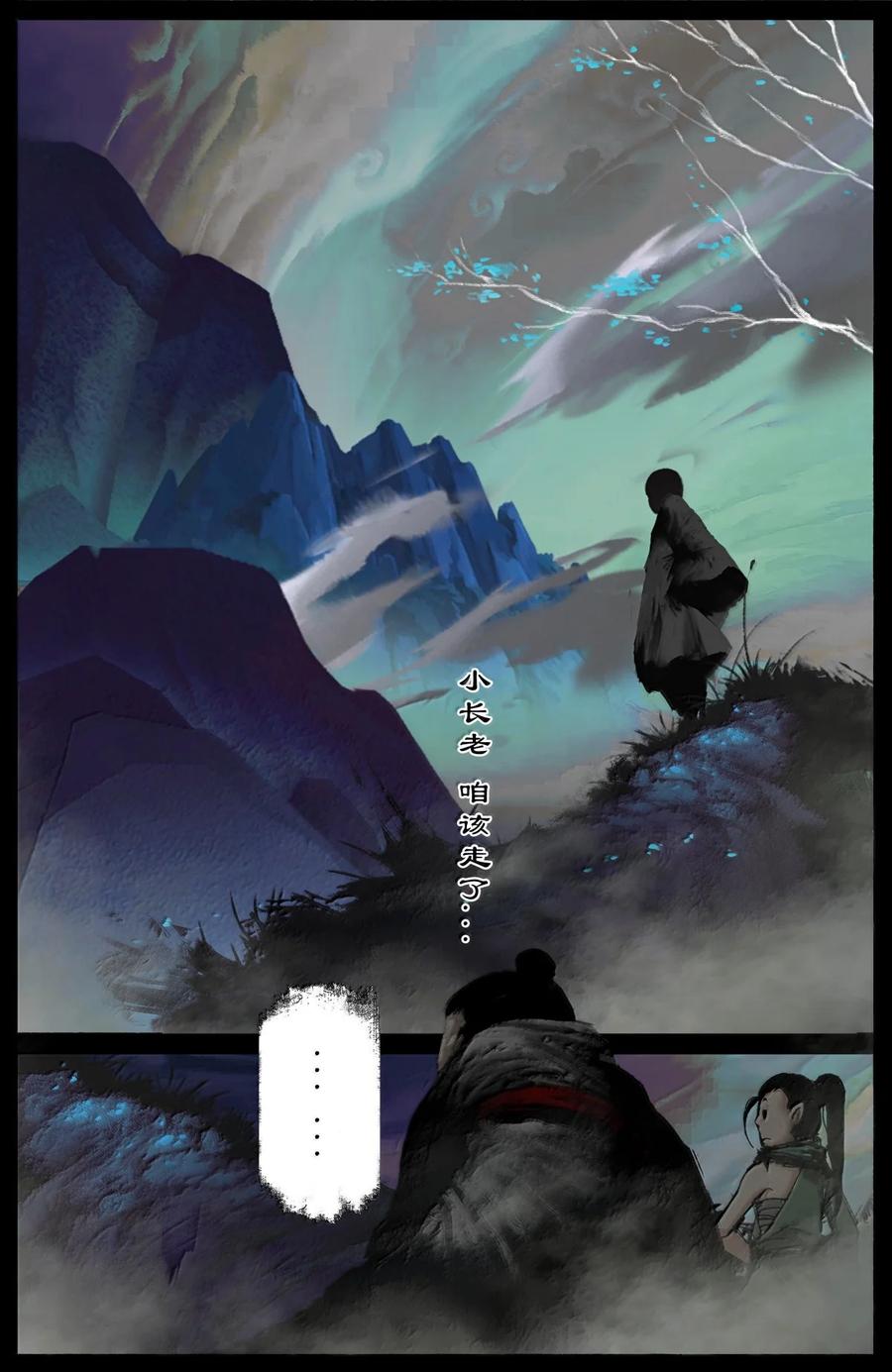342 鸠占鹊巢1
