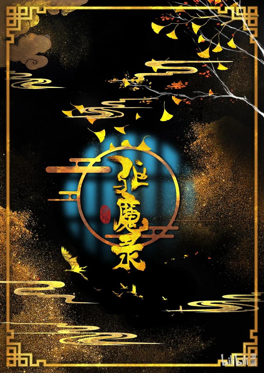 155 没有消失0