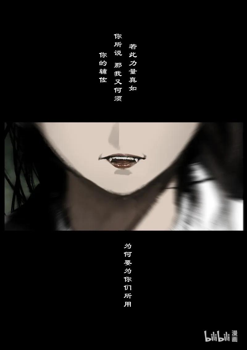 111 三界3