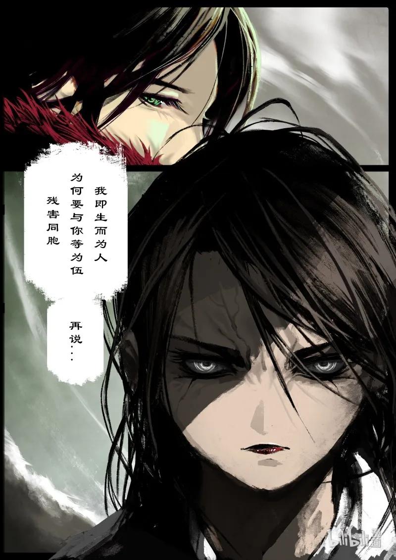 111 三界2
