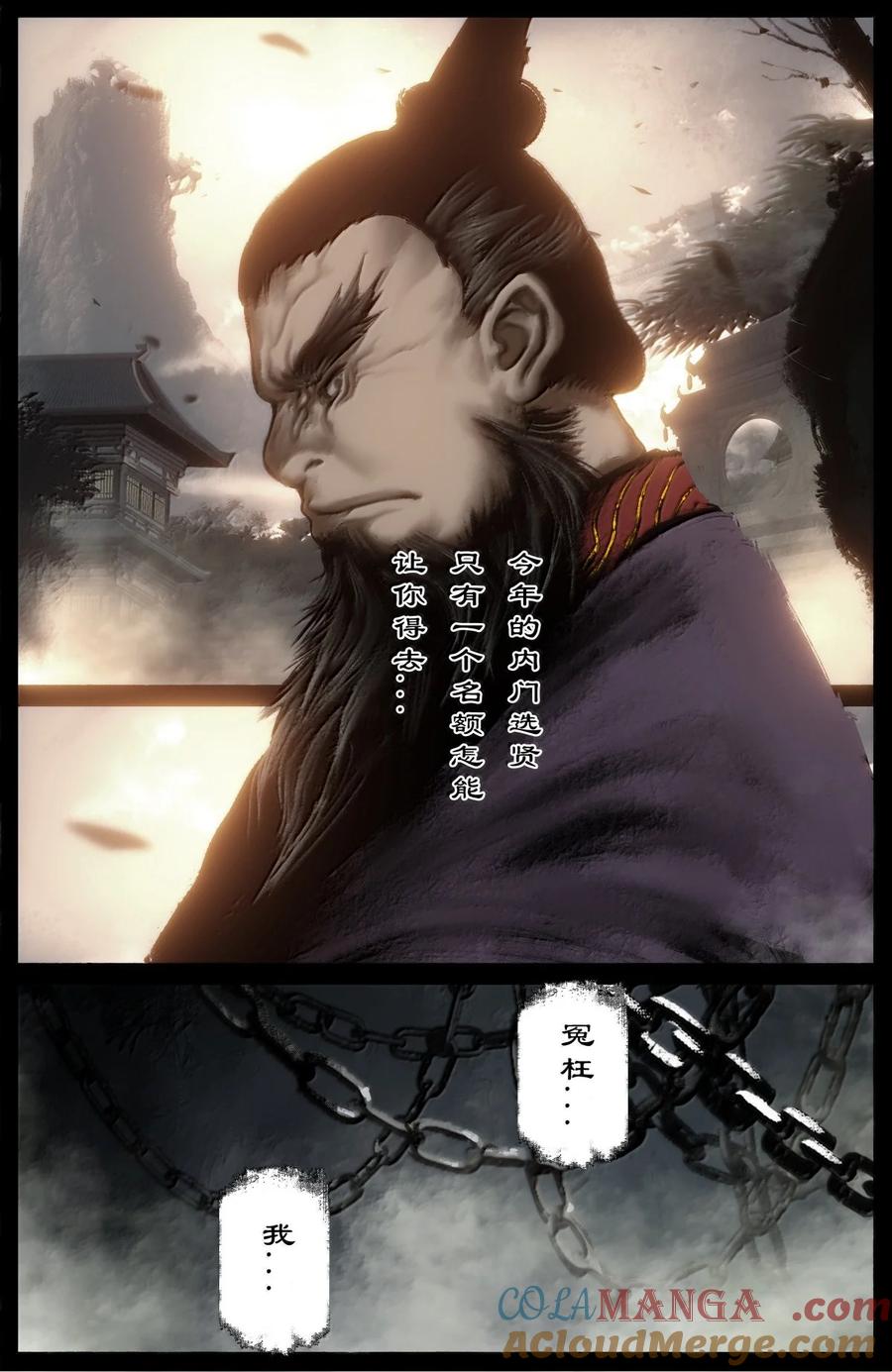 363 一切皆有因4