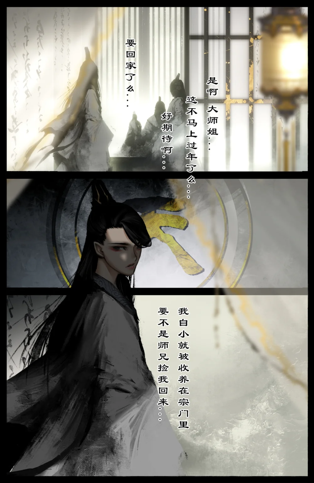 324 相聚的日子好期待1