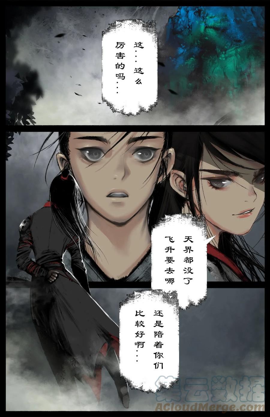254 也没那么大2