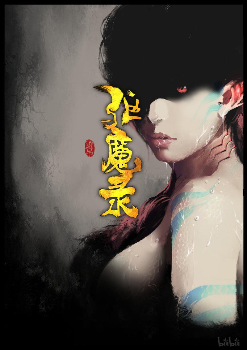 110 打劫（18P）0