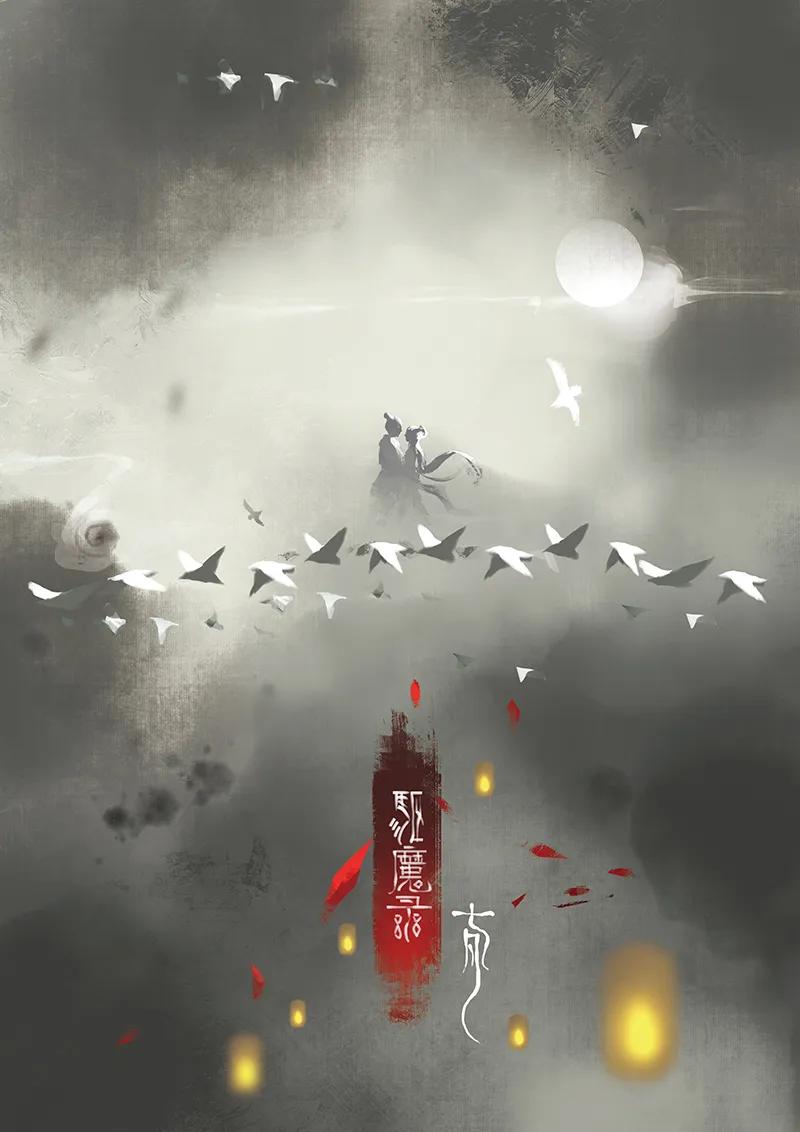 09 想念，鹊桥一游0