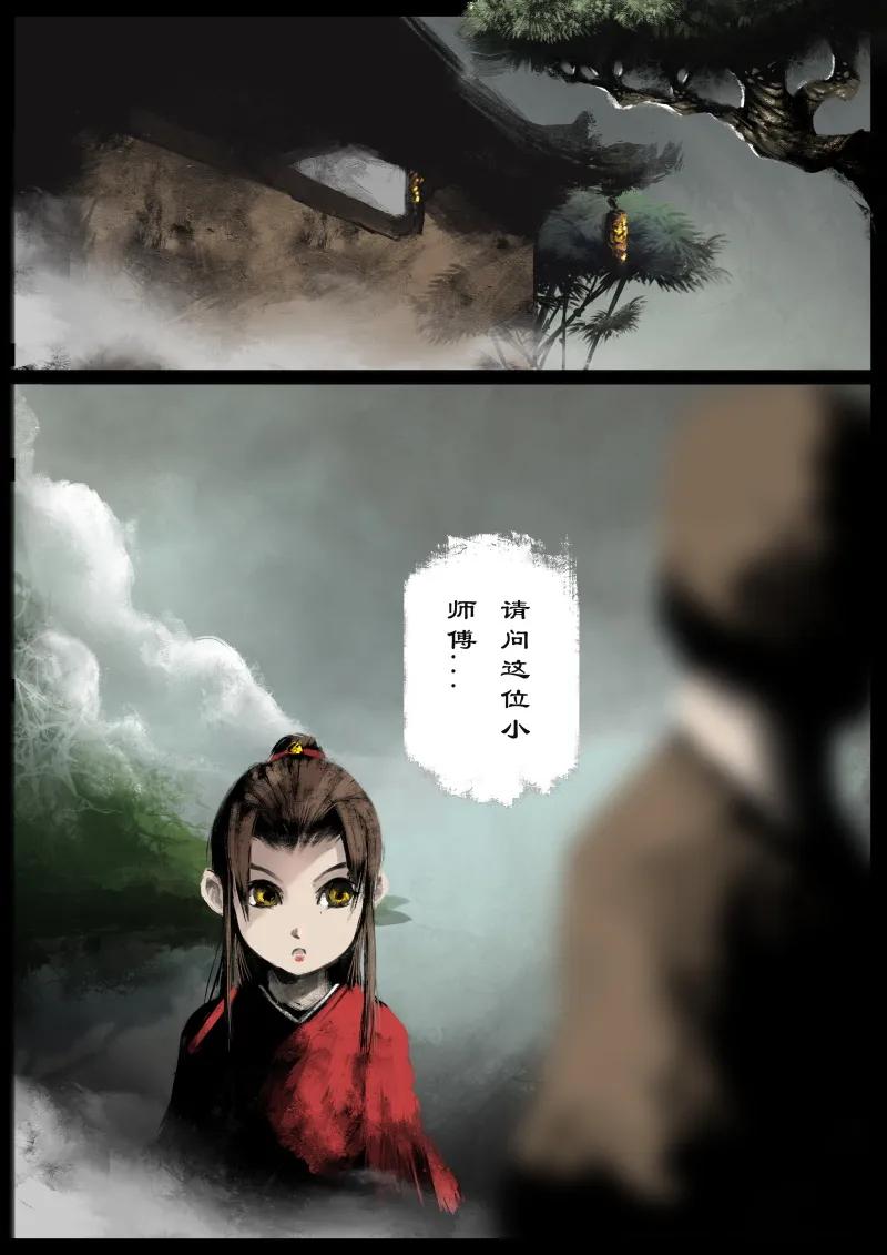 73 多年后·天蓬·是你1