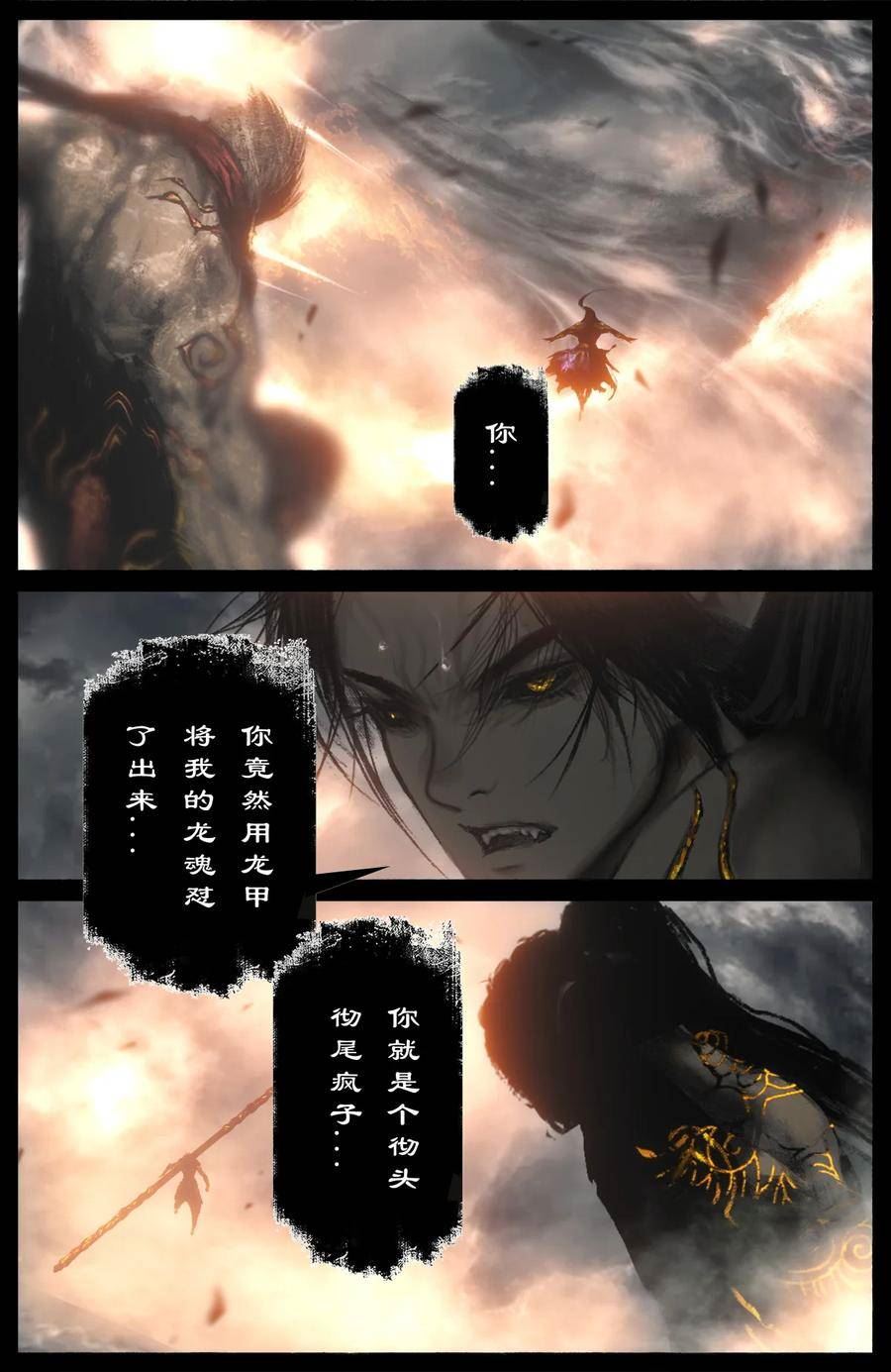 277 清算1