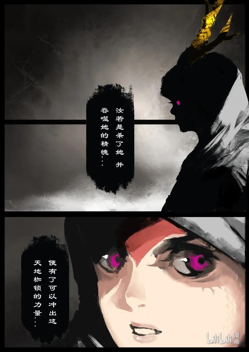 106 九阴3