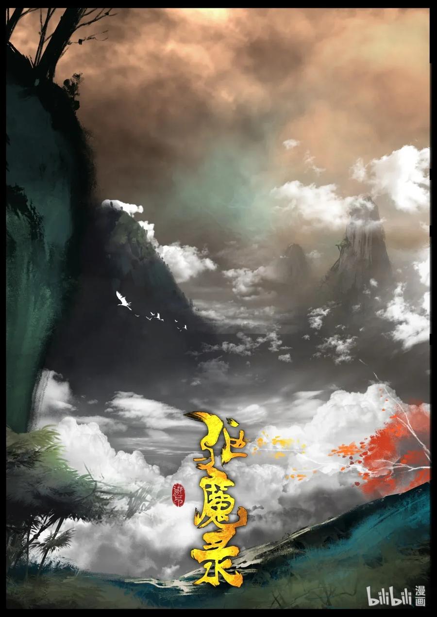 138 燃烧生命0