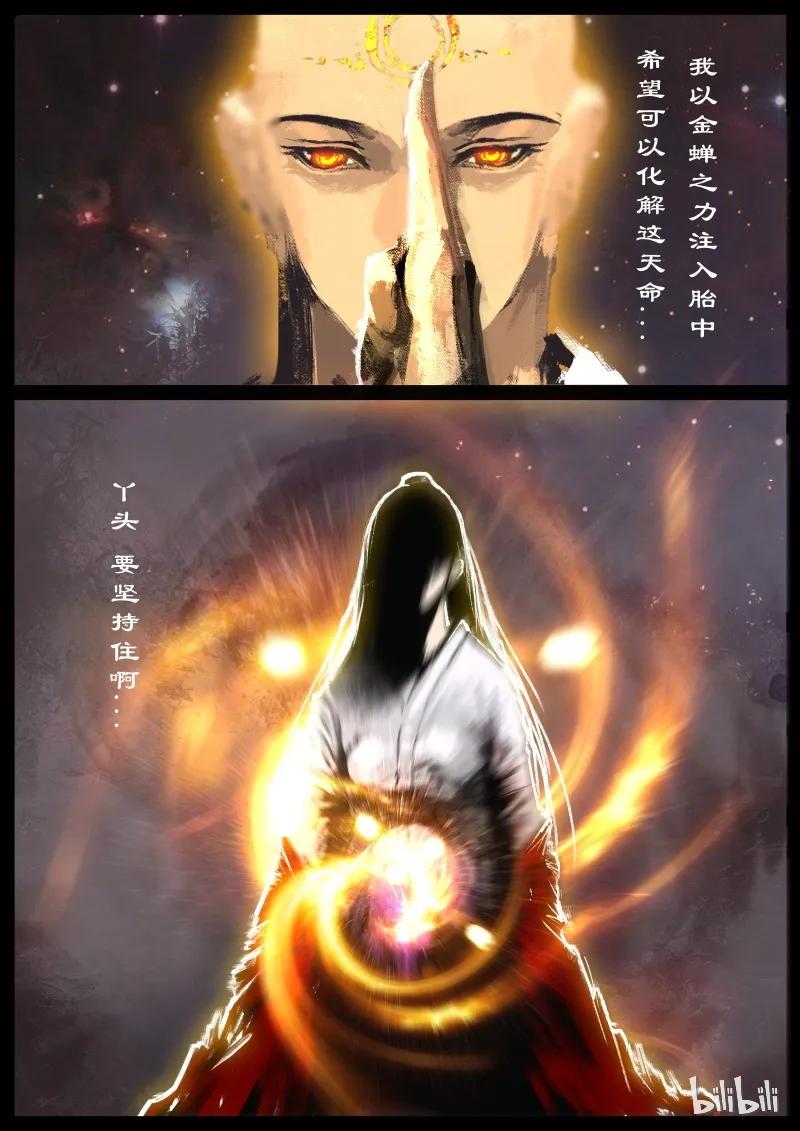 97 回忆篇 完0