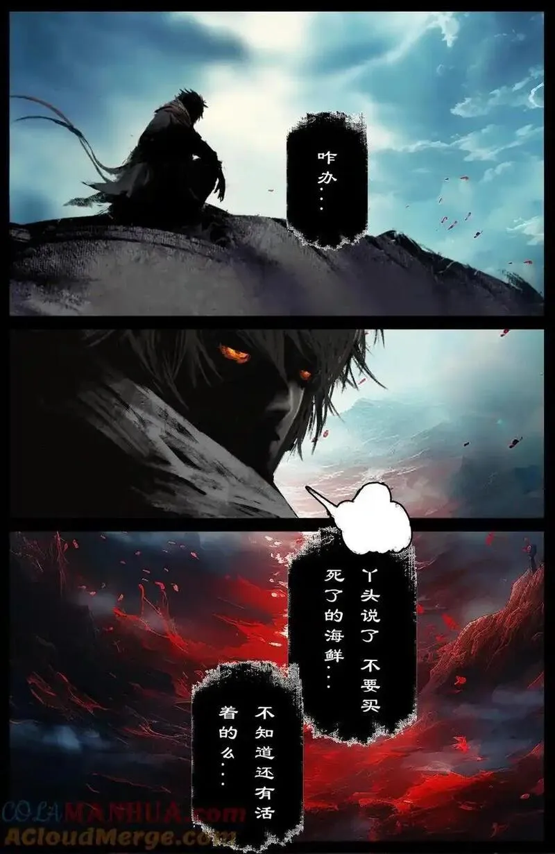 311 上梁不太正4