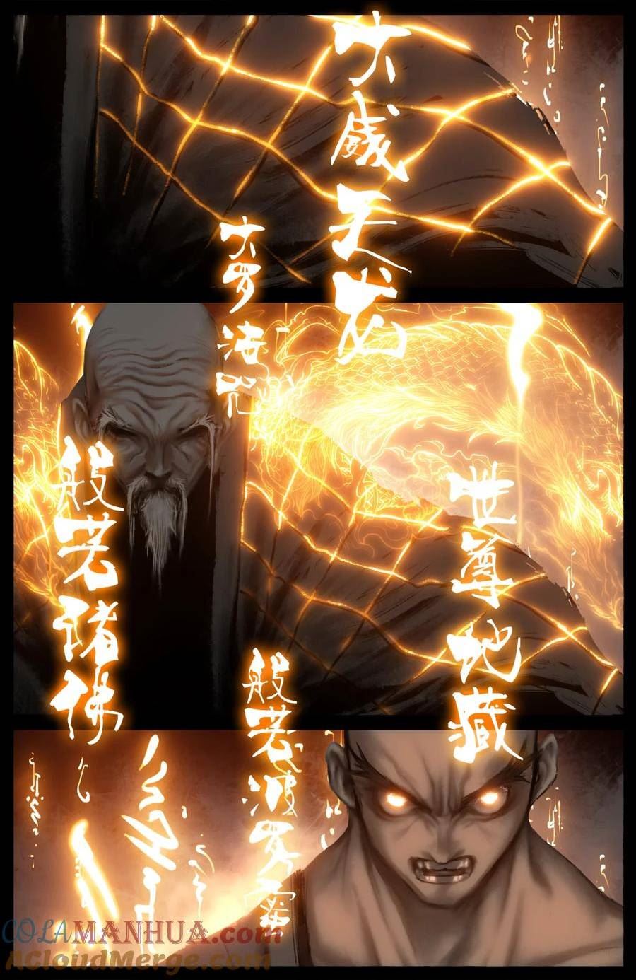 289 大威天龙2